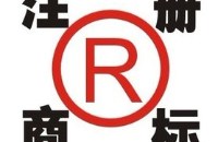 Sound can also apply for trademark registration