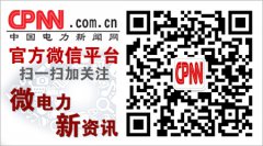 行业动态|山西市场化交易电量破千亿千瓦时