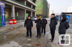 并对辖区内的施工工地进行检查